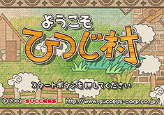 ���������꡼ No.006�Υ���ͥ������ / ������������Ω40��ǯ��ǰ�������ߥ����Ȥ����������ץ󡣡�BEEP���ո��Ȥζ�Ʊ����ˤ��ǯɽ�פʤɤΥ���ƥ�Ĥ��Ѱ�