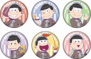 ���������꡼ No.013�Υ���ͥ������ / �֥�������ܥ��ե� ����������פ�6��23������7��21���ޤǤδ��ָ���ǥ����ץ�