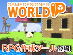 ꡼ No.004Υͥ / ķߤĤPLiCyפǡܥ뷿3DޥåפRPGñ˺WebġGAME DESIGNER WORLDפ