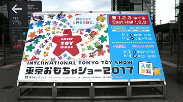 �ǿ���񤬰�Ʋ�˽��ä����������㥷�硼2017��ݡ���