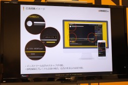 ���������꡼ No.006�Υ���ͥ������ / OPENREC.tv���ۿ��Ը������ץץ�������OPENREC���ꥨ���������ץ������פ�7���ܥ������ȡ�ǤŷƲ�Ȥ������������ȯɽ