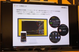 Openrec Tvの配信者向け収益プログラム Openrecクリエイターズプログラム が7月上旬スタート 任天堂との包括許諾契約も発表