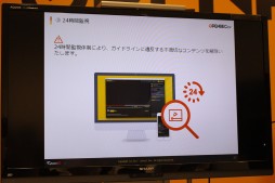 Openrec Tvの配信者向け収益プログラム Openrecクリエイターズプログラム が7月上旬スタート 任天堂との包括許諾契約も発表
