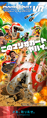 ꡼ No.010 | VRǡ֥ޥꥪ  ץפо졪ХʥVRߡVR ZONE SHINJUKUפɤ714˥ץ