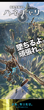 ꡼ No.011 | VRǡ֥ޥꥪ  ץפо졪ХʥVRߡVR ZONE SHINJUKUפɤ714˥ץ