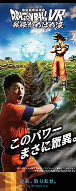 ꡼ No.012 | VRǡ֥ޥꥪ  ץפо졪ХʥVRߡVR ZONE SHINJUKUפɤ714˥ץ