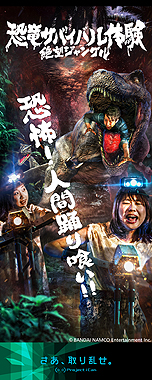 ꡼ No.014 | VRǡ֥ޥꥪ  ץפо졪ХʥVRߡVR ZONE SHINJUKUפɤ714˥ץ