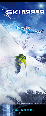 ꡼ No.015 | VRǡ֥ޥꥪ  ץפо졪ХʥVRߡVR ZONE SHINJUKUפɤ714˥ץ