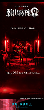 ꡼ No.016 | VRǡ֥ޥꥪ  ץפо졪ХʥVRߡVR ZONE SHINJUKUפɤ714˥ץ