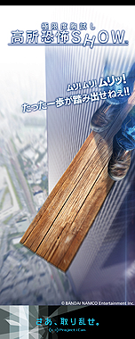 ꡼ No.017 | VRǡ֥ޥꥪ  ץפо졪ХʥVRߡVR ZONE SHINJUKUפɤ714˥ץ