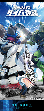 ꡼ No.020 | VRǡ֥ޥꥪ  ץפо졪ХʥVRߡVR ZONE SHINJUKUפɤ714˥ץ