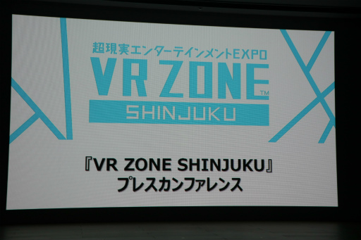 VRߡVR ZONE SHINJUKUפ714˥ץ󡣥ɥ饴ܡޥꥪȤʤɤVRƥӥƥץ쥹ե󥹤ȯɽ