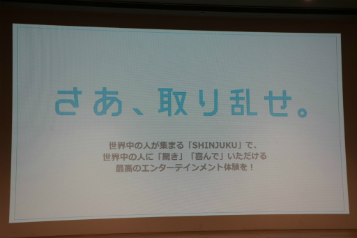 ꡼ No.004Υͥ / VRߡVR ZONE SHINJUKUפ714˥ץ󡣥ɥ饴ܡޥꥪȤʤɤVRƥӥƥץ쥹ե󥹤ȯɽ