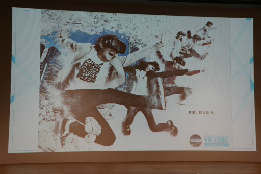 ꡼ No.011Υͥ / VRߡVR ZONE SHINJUKUפ714˥ץ󡣥ɥ饴ܡޥꥪȤʤɤVRƥӥƥץ쥹ե󥹤ȯɽ