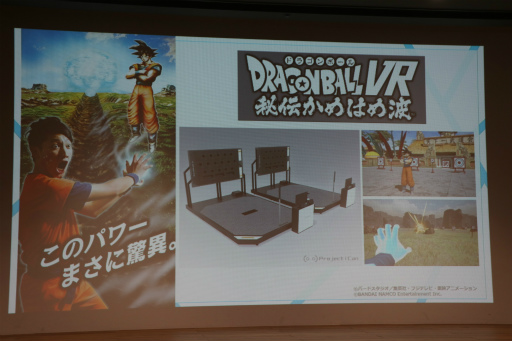 ꡼ No.012Υͥ / VRߡVR ZONE SHINJUKUפ714˥ץ󡣥ɥ饴ܡޥꥪȤʤɤVRƥӥƥץ쥹ե󥹤ȯɽ