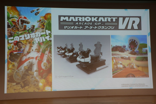 ꡼ No.015Υͥ / VRߡVR ZONE SHINJUKUפ714˥ץ󡣥ɥ饴ܡޥꥪȤʤɤVRƥӥƥץ쥹ե󥹤ȯɽ