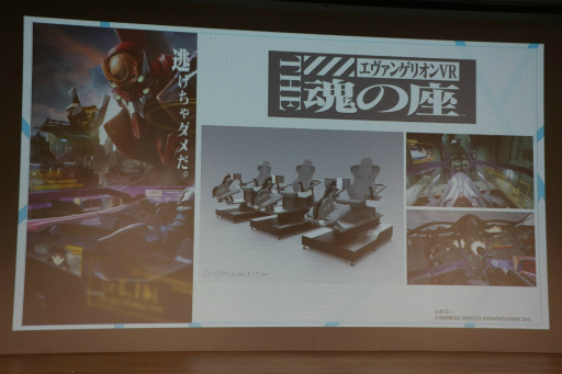 ꡼ No.018Υͥ / VRߡVR ZONE SHINJUKUפ714˥ץ󡣥ɥ饴ܡޥꥪȤʤɤVRƥӥƥץ쥹ե󥹤ȯɽ