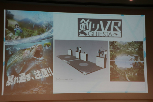 ꡼ No.019Υͥ / VRߡVR ZONE SHINJUKUפ714˥ץ󡣥ɥ饴ܡޥꥪȤʤɤVRƥӥƥץ쥹ե󥹤ȯɽ