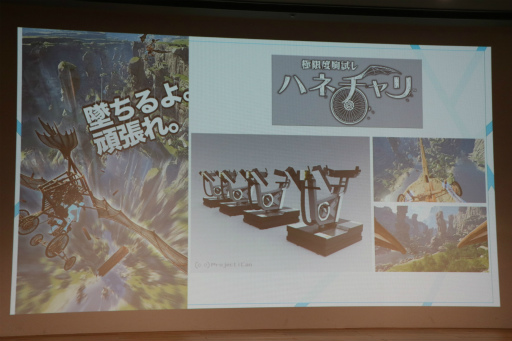 ꡼ No.021Υͥ / VRߡVR ZONE SHINJUKUפ714˥ץ󡣥ɥ饴ܡޥꥪȤʤɤVRƥӥƥץ쥹ե󥹤ȯɽ