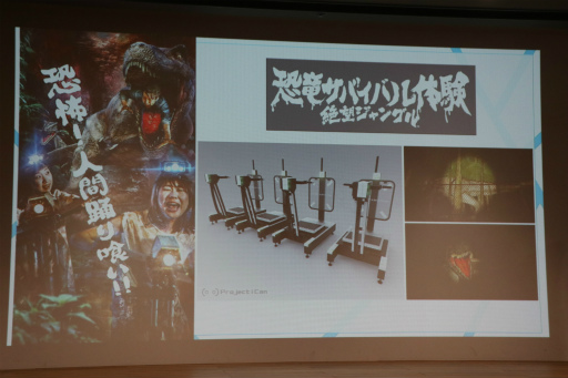 ꡼ No.025Υͥ / VRߡVR ZONE SHINJUKUפ714˥ץ󡣥ɥ饴ܡޥꥪȤʤɤVRƥӥƥץ쥹ե󥹤ȯɽ