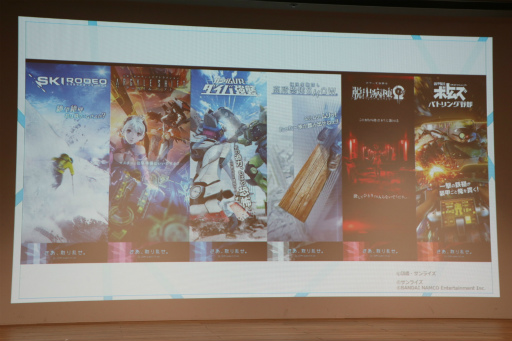 ꡼ No.027Υͥ / VRߡVR ZONE SHINJUKUפ714˥ץ󡣥ɥ饴ܡޥꥪȤʤɤVRƥӥƥץ쥹ե󥹤ȯɽ