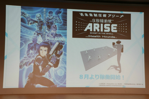 ꡼ No.028Υͥ / VRߡVR ZONE SHINJUKUפ714˥ץ󡣥ɥ饴ܡޥꥪȤʤɤVRƥӥƥץ쥹ե󥹤ȯɽ