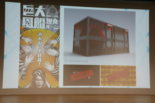 ꡼ No.029Υͥ / VRߡVR ZONE SHINJUKUפ714˥ץ󡣥ɥ饴ܡޥꥪȤʤɤVRƥӥƥץ쥹ե󥹤ȯɽ