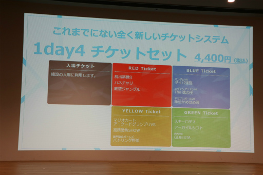 ꡼ No.038Υͥ / VRߡVR ZONE SHINJUKUפ714˥ץ󡣥ɥ饴ܡޥꥪȤʤɤVRƥӥƥץ쥹ե󥹤ȯɽ