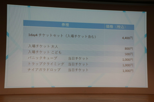 ꡼ No.039Υͥ / VRߡVR ZONE SHINJUKUפ714˥ץ󡣥ɥ饴ܡޥꥪȤʤɤVRƥӥƥץ쥹ե󥹤ȯɽ