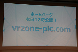 ꡼ No.041Υͥ / VRߡVR ZONE SHINJUKUפ714˥ץ󡣥ɥ饴ܡޥꥪȤʤɤVRƥӥƥץ쥹ե󥹤ȯɽ