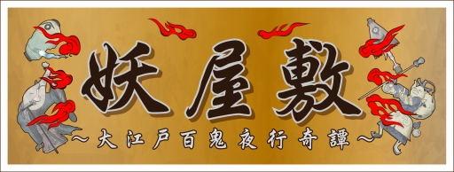 ���������꡼ No.011�Υ���ͥ������ / ������祤�ݥꥹ��7���VR������ʤɤο����ȥ饯�����3���Ƴ��