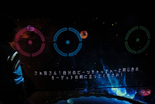 ���������꡼ No.010�Υ���ͥ������ / �Хϥࡼ�Ȥ��ֶ�����밵��Ū���ϡ������Ф�VR���ȥ饯�����֥Хϥࡼ�ȥǥ������פ�����θ����٥�Ȥ˻��ä��Ƥ���