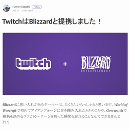  No.001Υͥ / TwitchBlizzardȡBlizzardŤ20ʾΥȡʥȤ˴ؤꥵɥѡƥǸפ