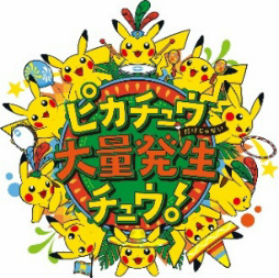 ���������꡼ No.002�Υ���ͥ������ / �ԥ����奦�����ͤˤ��Ф������Ƶ٤ߴ��֥ԥ����奦 �����������Ф������奦���פ����ɥޡ����ץ饶���ߤʤȤߤ餤��7��15���˥�������