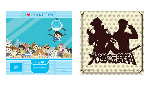 画像ギャラリー No.017のサムネイル画像 / ブラビアやSwitchが当たる。「カプコン夏キャンペーン2017」を開催