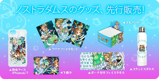 ���������꡼ No.005�Υ���ͥ������ / �㤤ʪ��ȥץ쥤�ɤ��롤����饤�󥹥ȥ���XFLAG STORE�פ������ץ�