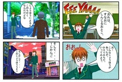 画像ギャラリー No.006のサムネイル画像 / 「e-とぴあ・かがわ サマーフェスティバル 2017」でデジタルゲーム展覧会を実施