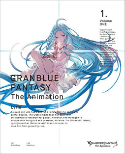 画像ギャラリー No.002のサムネイル画像 / TVアニメ「GRANBLUE FANTASY」Blu-ray＆DVD Vol.3が本日発売