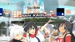 画像ギャラリー No.002のサムネイル画像 / マーベラス,「閃乱カグラ」シリーズのE3出展を記念してPS4専用テーマを販売