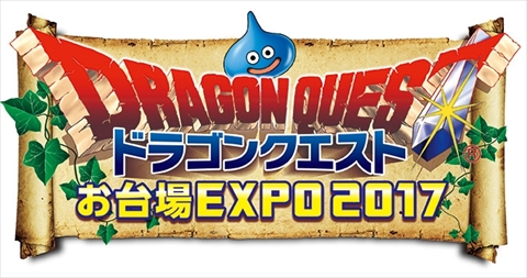 ꡼ No.001Υͥ / ˤ٥ȡ֤ߤʤ̴Φ2017פ˥֡Ÿ꡼ʹߤϡ֥ɥ饴󥯥XIפȡ֥Хȥ顼פץ쥤ǽ