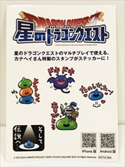 ꡼ No.013Υͥ / ˤ٥ȡ֤ߤʤ̴Φ2017פ˥֡Ÿ꡼ʹߤϡ֥ɥ饴󥯥XIפȡ֥Хȥ顼פץ쥤ǽ