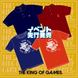 画像ギャラリー No.004のサムネイル画像 / Tシャツブランド「THE KING OF GAMES」の15周年記念イベントが東京で7月14日から開催
