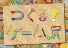 ���������꡼ No.003�Υ���ͥ������ / �֤����֡�������Ÿ�פ�7��14������Ϥ����Ƥߤ餤�ۤǳ��š��֤Ĥ��롪������Ÿ�פ�ʻ��