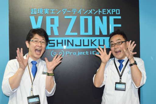 画像ギャラリー No.014のサムネイル画像 / オープン直前,VRエンターテインメント施設「VR ZONE SHINJUKU」の全容が明らかに。マリオカートやエヴァなどのVRアクティビティを体験してきた