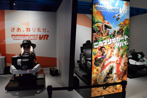 画像ギャラリー No.024のサムネイル画像 / オープン直前,VRエンターテインメント施設「VR ZONE SHINJUKU」の全容が明らかに。マリオカートやエヴァなどのVRアクティビティを体験してきた