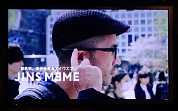 画像ギャラリー No.007のサムネイル画像 / 「JINS MEMEゲーム実況プレイ動画コンテスト」の説明会をレポート。「集中度」を可視化すると,ゲーム実況はどう変わるのか