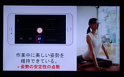 画像ギャラリー No.010のサムネイル画像 / 「JINS MEMEゲーム実況プレイ動画コンテスト」の説明会をレポート。「集中度」を可視化すると,ゲーム実況はどう変わるのか