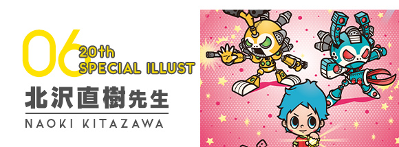 画像集 002 メダロット 北沢直樹氏が描いた周年イラスト第6弾