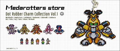 画像ギャラリー No.003のサムネイル画像 / 「メダロット」，北沢直樹氏が描いた20周年イラスト第6弾を公開