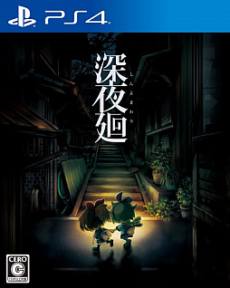 画像ギャラリー No.009のサムネイル画像 / 岐阜県岐阜市で8月5日と6日に開催される「全国エンタメまつり」の詳細情報が公開